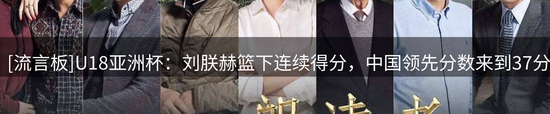 新闻动态